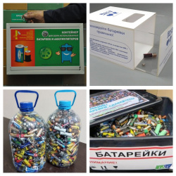НОВОСТИ ЖКХ