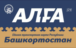 ТРАНСПОРТНАЯ КАРТА "АЛГА"