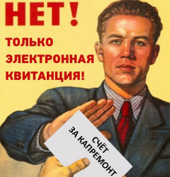 БУДЬ В КУРСЕ