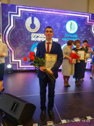 ПОЗДРАВЛЯЕМ! 