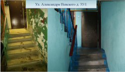 РЕМОНТ ПОДЪЕЗДОВ УЛ. АЛЕКСАНДРА НЕВСКОГО Д. 35/1