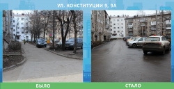 "БАШКИРСКИЕ ДВОРИКИ" 