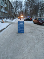 ГРАФИК КОМПЛЕКСНОЙ ОЧИСТКИ ПРИДОМОВЫХ ТЕРРИТОРИЙ НА ДЕКАБРЬ 2019 ГОДА