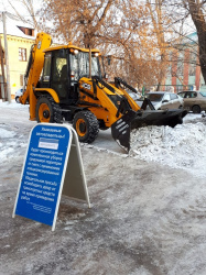 График комплексной очистки дворов на 12 декабря 2019 года