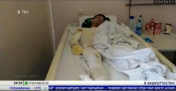 ОПРОВЕРЖЕНИЕ
