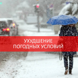ВНИМАНИЕ