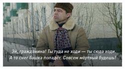 БУДЬТЕ ВНИМАТЕЛЬНЫ!