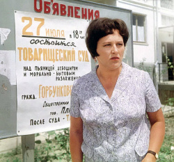 ИСТОРИЯ ЖКХ
