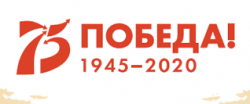 ДО ДНЯ ПОБЕДЫ..