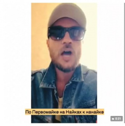 ӨФӨ. ТРИ ШУРУПА 