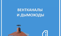 ПАМЯТКА